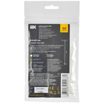 Набор хомутов IEK 2.5х100 (25б. 25ч) (уп.50шт) UNH35-N01-050